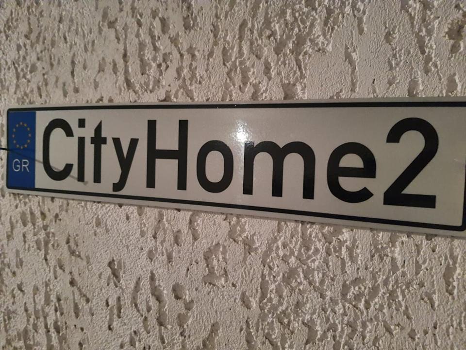 Cityhome2 Larissa Extérieur photo